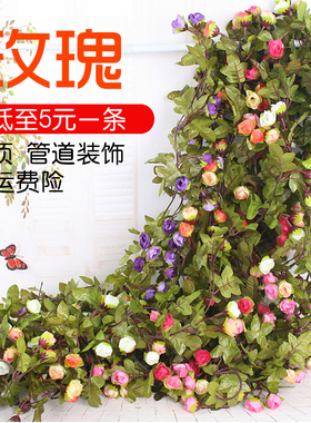 新品藤条植物空调管道遮挡仿真花