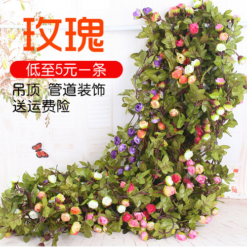 新品藤条植物空调管道遮挡仿真花