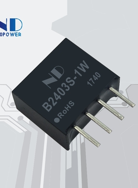 DCDC降压B2403S-1W电源模块24V转3.3V 能达电源DC-DC隔离模块