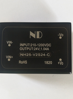 光伏模块电源1000V转24V25W 高压直流IGBT降压隔离电源