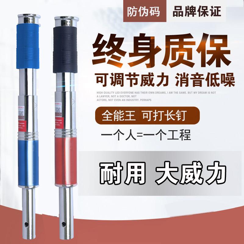 吊顶神器专用迷你消音射钉枪吊顶射钉一体炮钉枪打钢钉混泥土装修