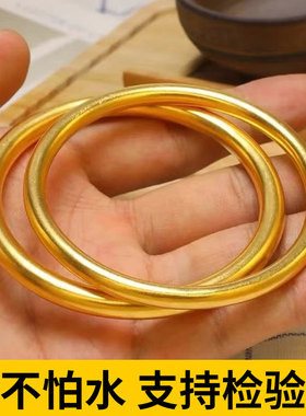 金店同款金色手镯女素面仿真古法素圈沙金手镯五金结婚三金首饰