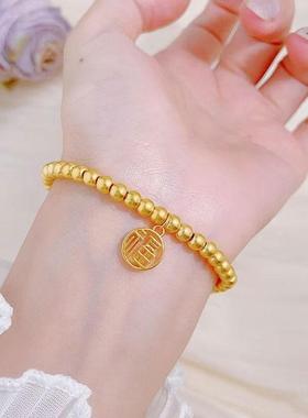 越南沙金福牌铜镀金福字手链