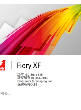 EPSON爱普生森P8080打印机Fiery XF Client数码打样EFI色彩软件