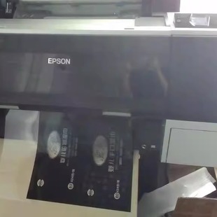 爱普生7910菲林9910打印机CDR喷墨制版印刷丝印软件远程安装教程