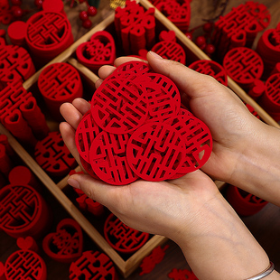 结婚手抛小喜字贴装饰婚房婚礼布置专用楼梯房间新房套装婚庆用品