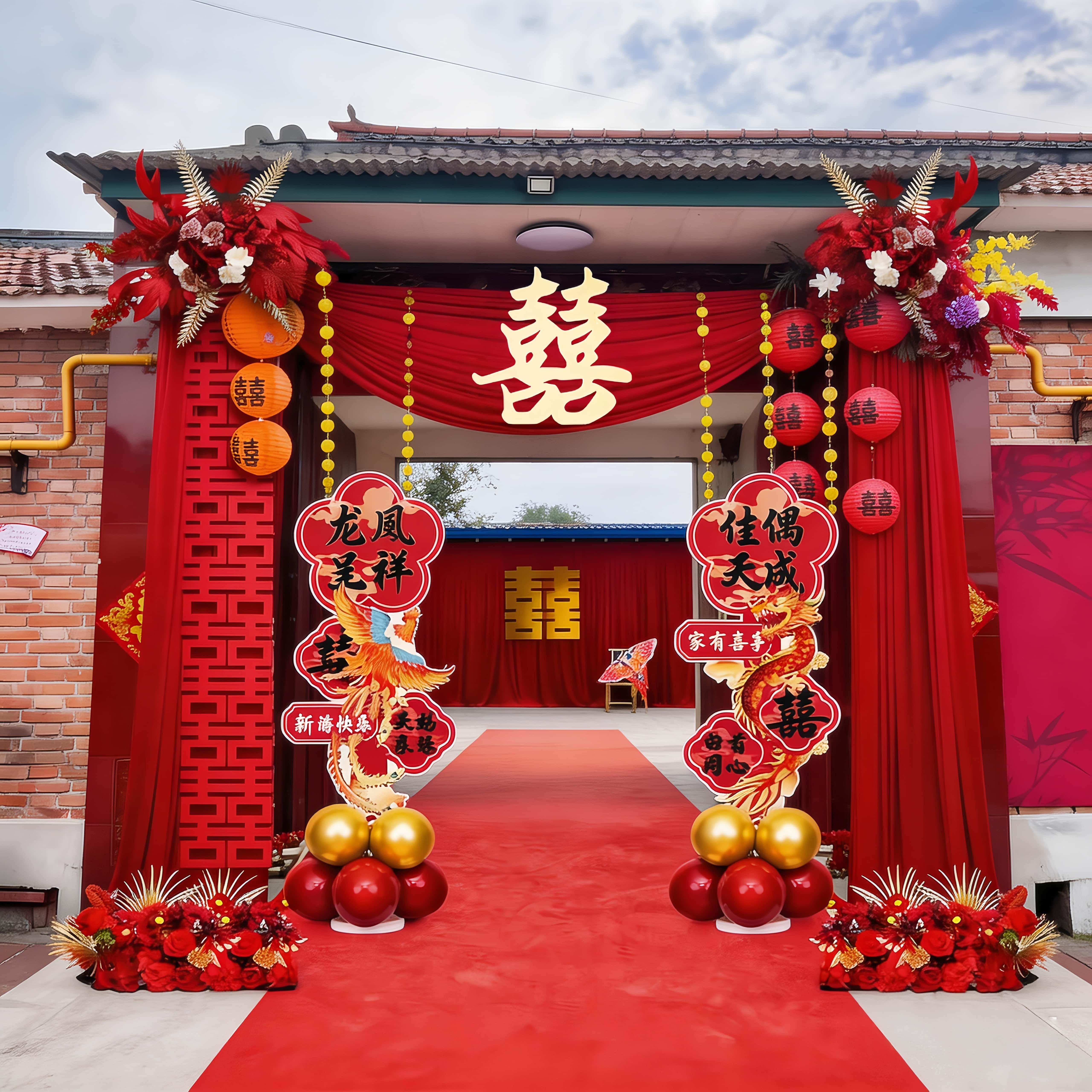 红色中式婚礼喜字拉花全套
