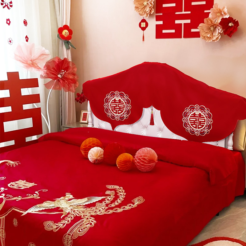 【刺绣款】结婚床头盖布