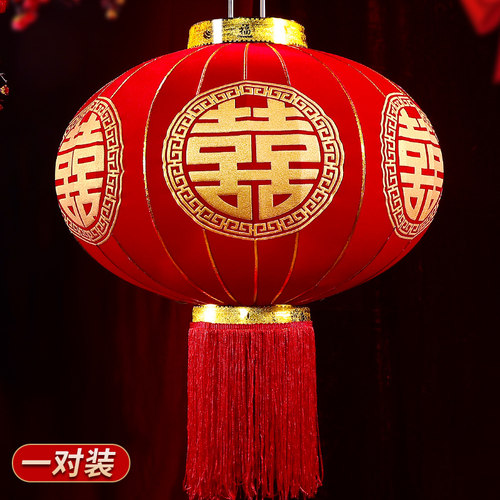结婚喜字大红灯笼院子大门喜庆装饰婚庆挂饰新款布置婚房婚礼用品