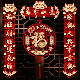 2026新款春联马年磁吸对联植绒布大门春节新年过年新春年货入户门