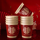 一次性纸杯结婚婚礼加厚喜杯红色喜字杯子备婚水杯婚庆用品大全