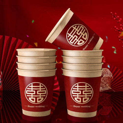 【50个结婚纸杯】加厚防烫款
