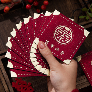 堵门红包结婚专用迷你红封婚礼接亲小号喜字红包袋开门婚庆喜包用