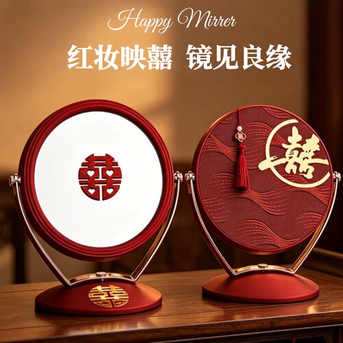 结婚红镜新娘出嫁陪嫁一对