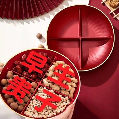 结婚分格果盘喜糖干果盘