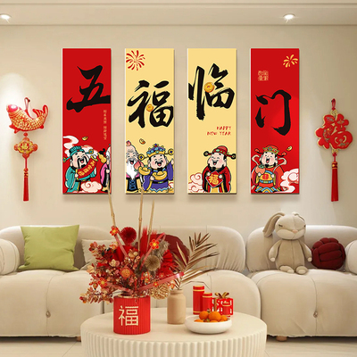 2025新款马年背景墙厅KT板