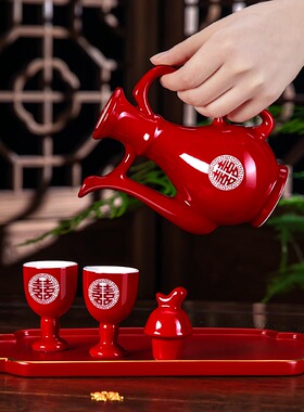结婚敬酒杯套装小号一对新款婚宴新婚敬酒壶酒杯婚礼红色交杯酒