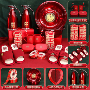 女方喜庆陪嫁套装婚嫁物品婚庆婚礼新娘嫁妆喜盆洗漱结婚用品大全