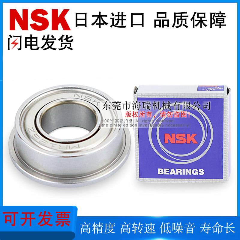 日本进口微型精密深沟球轴承BAL6804 6904 6805 6905ZZ-SUS国产,五金/工具,深沟球轴承,淘宝优惠券,粉丝福利购,淘宝优惠卷