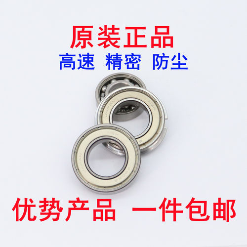 NSK轴承钢角接触轴承轴承钢