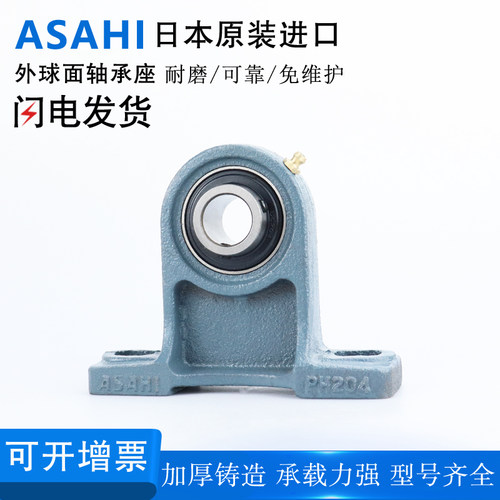 高速重载正品轴承实物拍摄