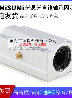 日本进口国产直线轴承固定座组件LHBBWF5 6 8 10 12 16 20 25 30