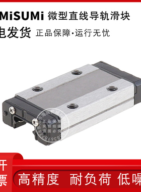国产直线导轨滑块线性滑轨C-MLG7 9 12 15