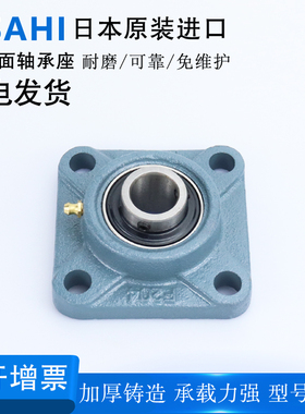 怡合达尺寸进口外球面轴承座BDR-201 202 203 204 205 206铸钢207