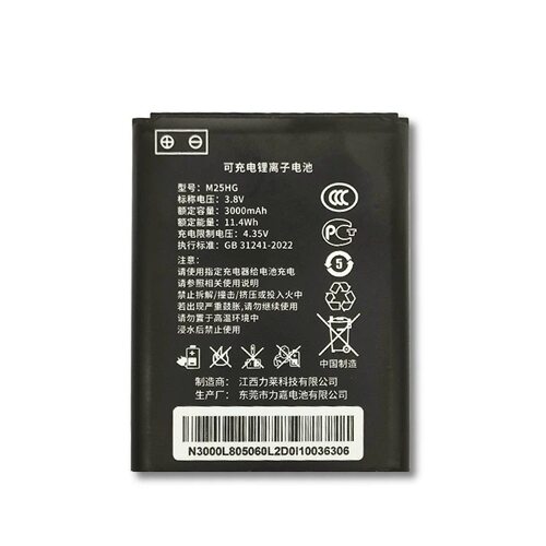 WiFi6电池官方正品M25HG M26HG原装大容量专用锂电池