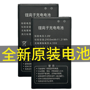 全新至尊800主机电池810原装电池2950mahGB/t18287-2013大容量