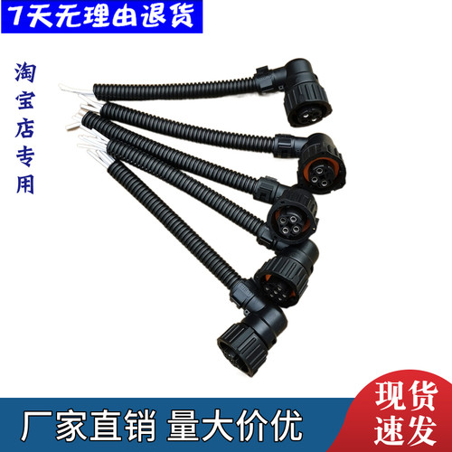 东风天锦天龙大力神客车倒车灯后尾灯水位报警器里程表传感器插头