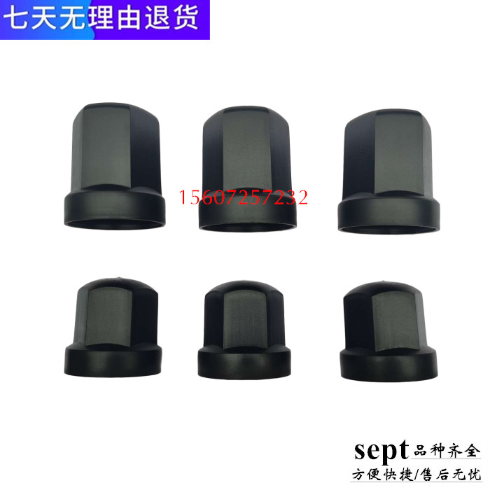 适用于东风天龙天锦大力神货车轮胎螺丝盖塑料帽轮毂保护冒防锈