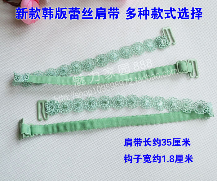 Bretelles pour lingerie - Ref 809680 Image 4