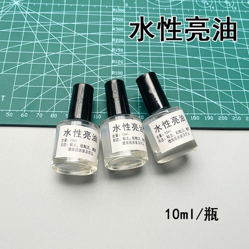 匠才才透明上光油亮油