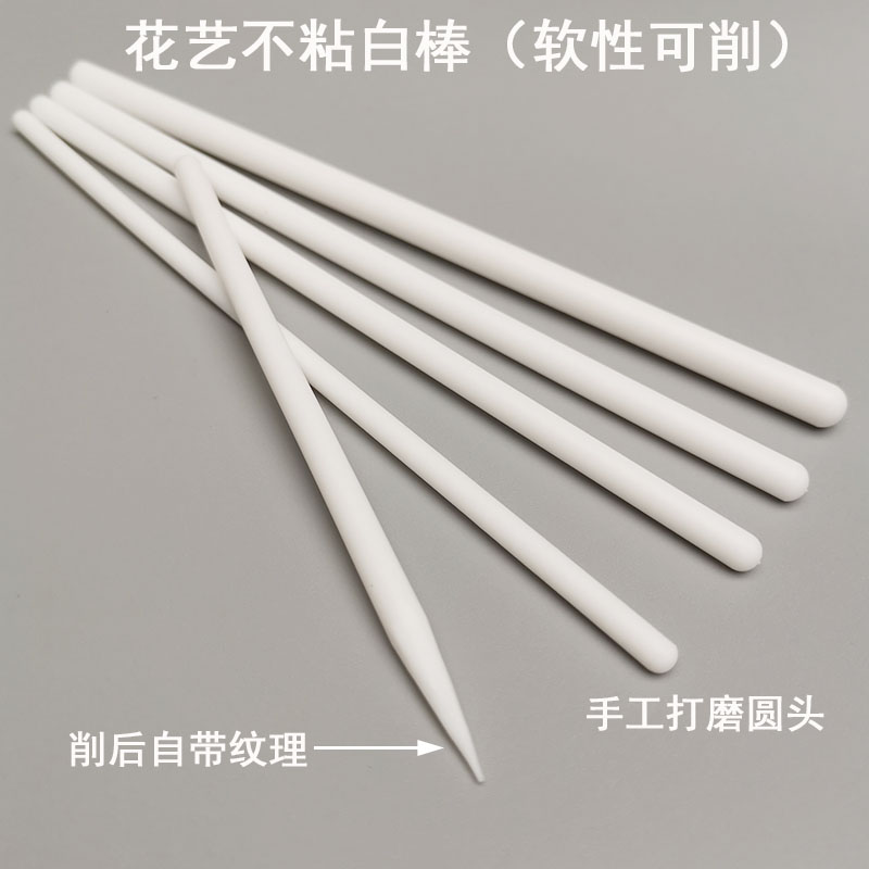 白棒树脂冷瓷花艺万用超轻粘土