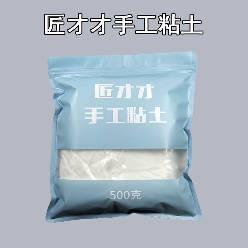 匠才才手工土500克大包装