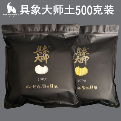 彩泥专业儿童24色大包装超轻粘土