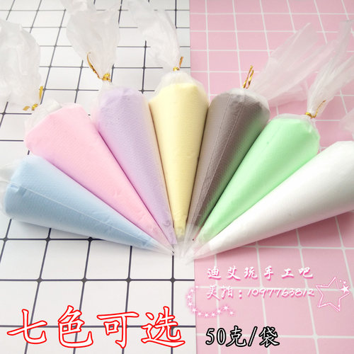奶油土手工diy彩泥雪花泥超轻粘土仿真奶油黏土50g食玩装饰物配件 - 封面