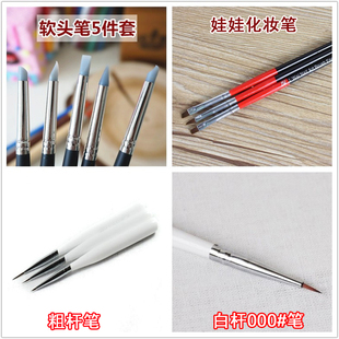 谢德堂勾线笔面相笔超轻粘土软陶面笔极细面相笔描图笔画娃娃眼睛