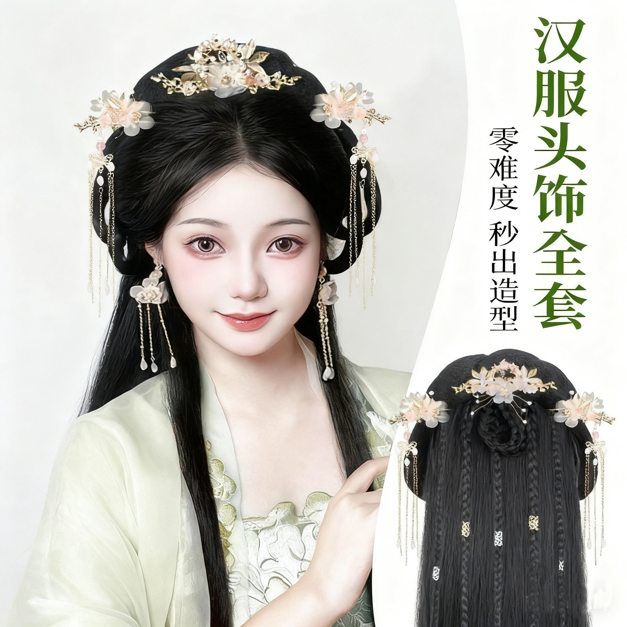 汉服假发全头套古风假发包一体式发箍懒人古装假发造型发髻头饰女