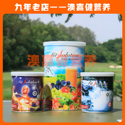 德国瑞士细胞营养爱套盒装铁罐