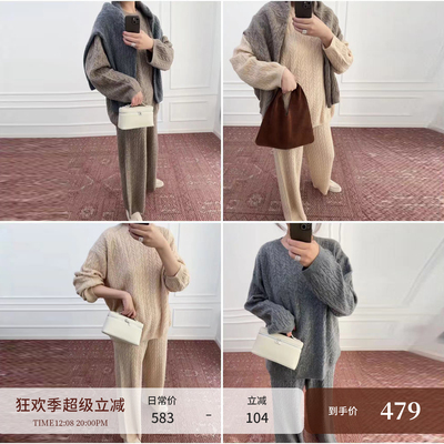 山羊绒圆领纯色套装高级感静奢风