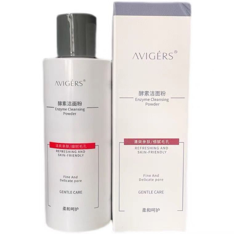 艾薇格诗酵素洁面粉洗面奶洁颜粉护肤卸妆深层清洁毛孔葵儿