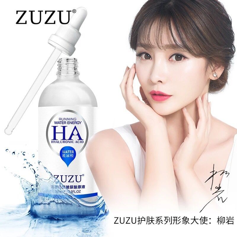 ZUZU活水能量玻尿酸原液正品持久滋润补水化妆品初瑞雪足足精华液