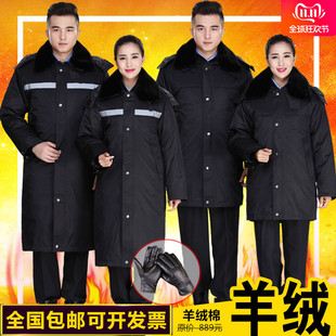 保安大衣男加长加厚款 工作服棉袄 军棉大衣冷库劳保防寒棉服女冬装
