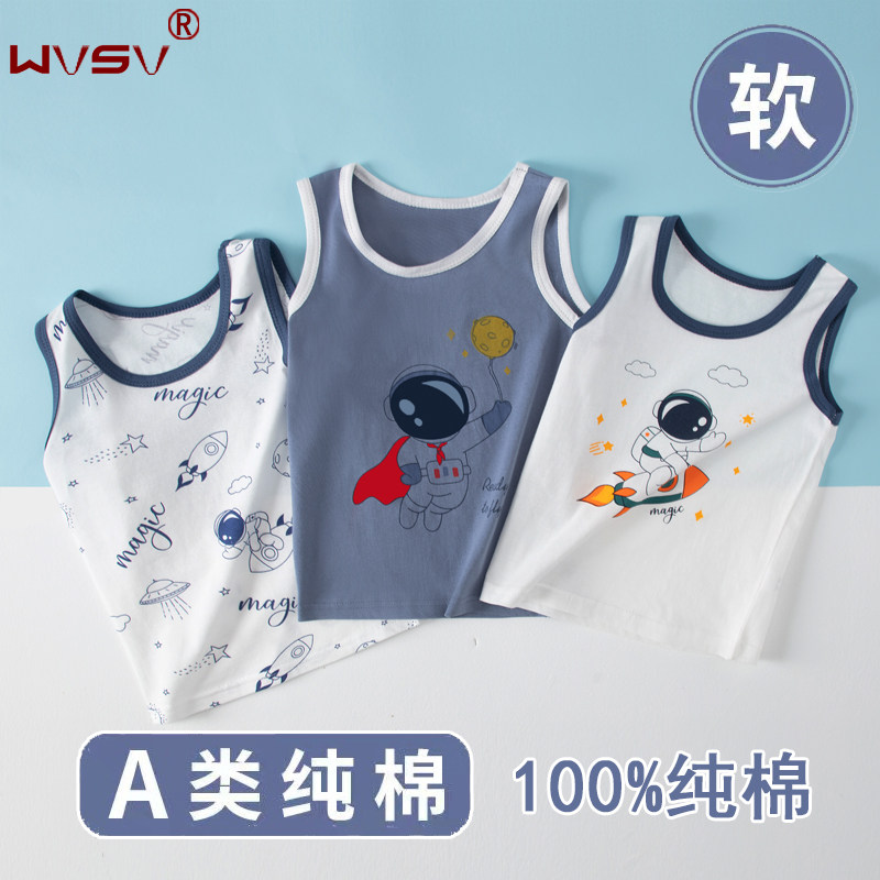 wvsv纯棉休息春夏季透气母婴亲肤