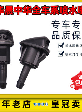 FRVH530H230喷水嘴喷水头