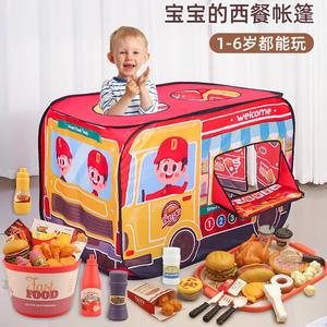 帐篷室内儿童玩具屋女孩男孩可折叠小房子女孩床上游戏屋全自动屋