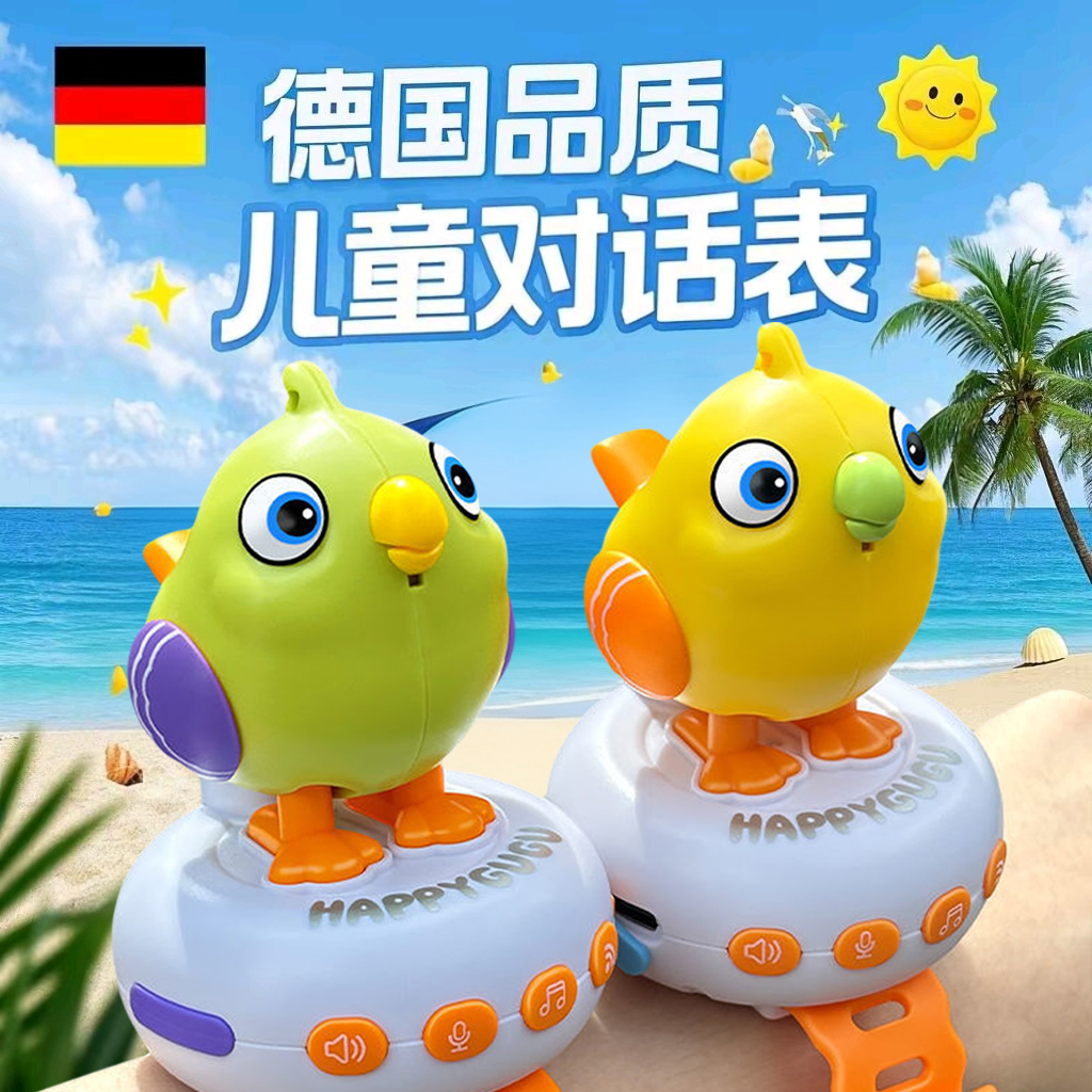 AI儿童玩具2025新款口哨学说话鹦鹉小鸟孩子生日礼物智能对话手表