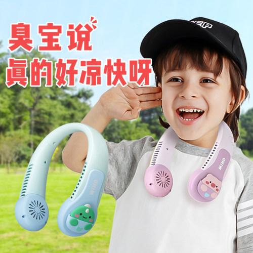 2026新款【送男女孩子礼物】风扇